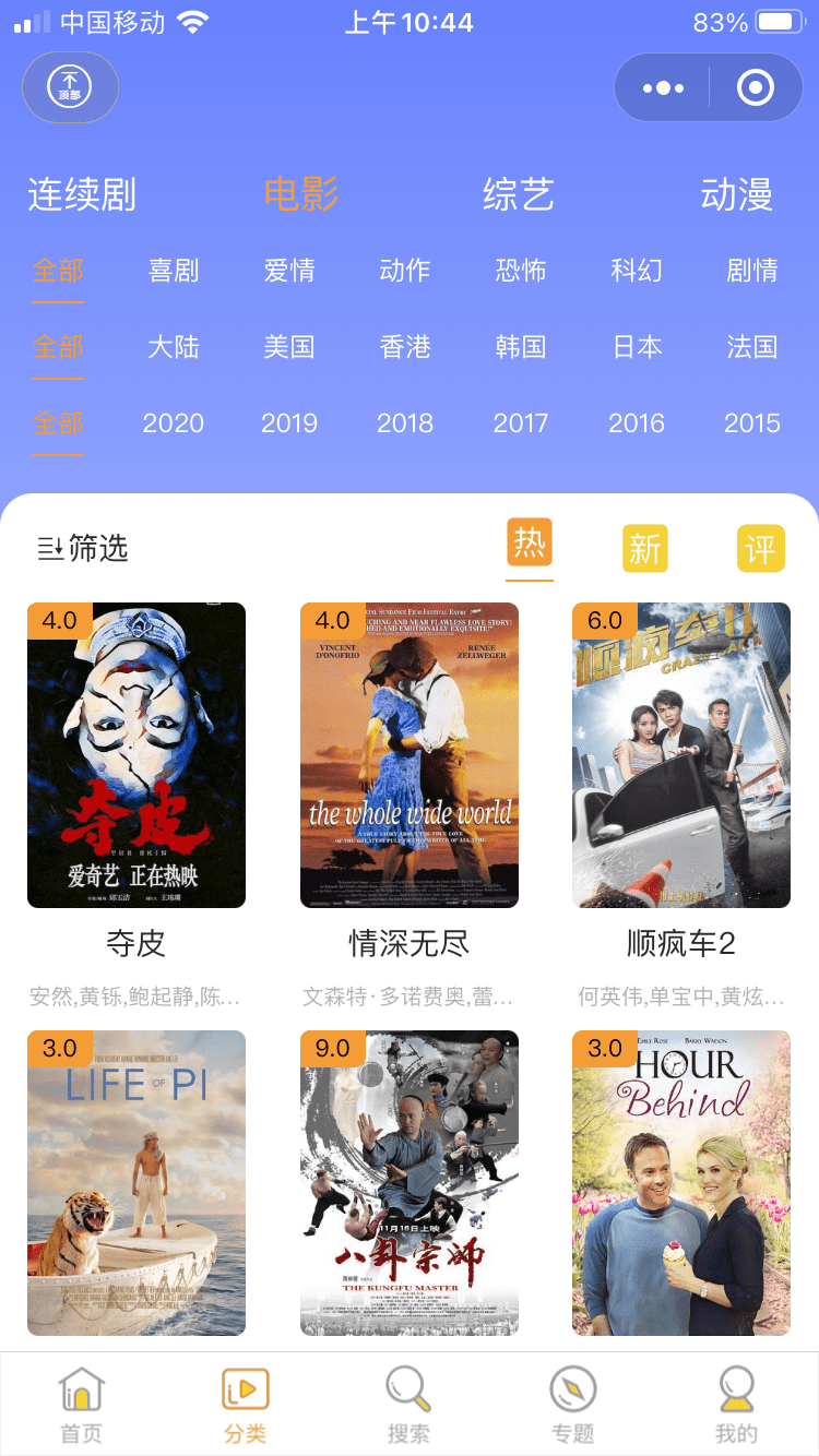 神器免费下载_免费看剧的神器_神器免费版