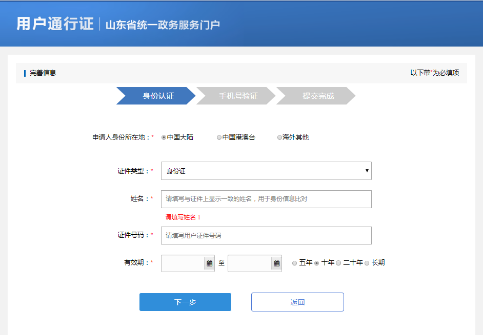 米游社怎么改实名认证_更换实名认证游戏_米游社改身份认证