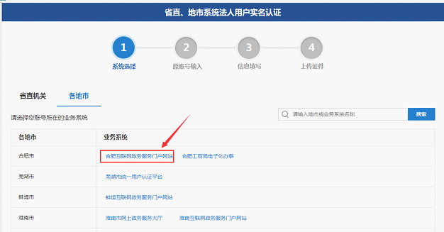 米游社改身份认证_更换实名认证游戏_米游社怎么改实名认证