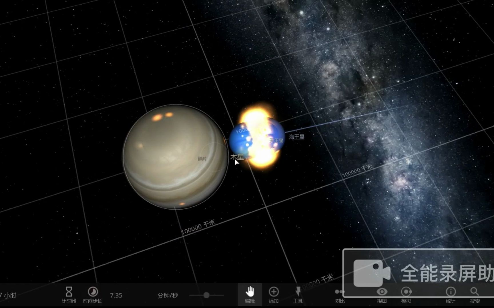 模拟宇宙沙盘2_宇宙模拟沙盘2_宇宙模拟沙盘怎么玩