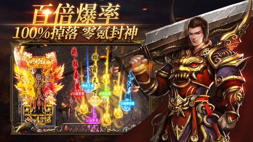 不敢相信！传奇手游下载最新版本竟然带来了这个