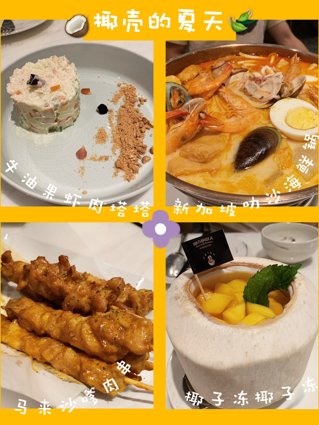 店店通_淘宝假发店的店招_店八方