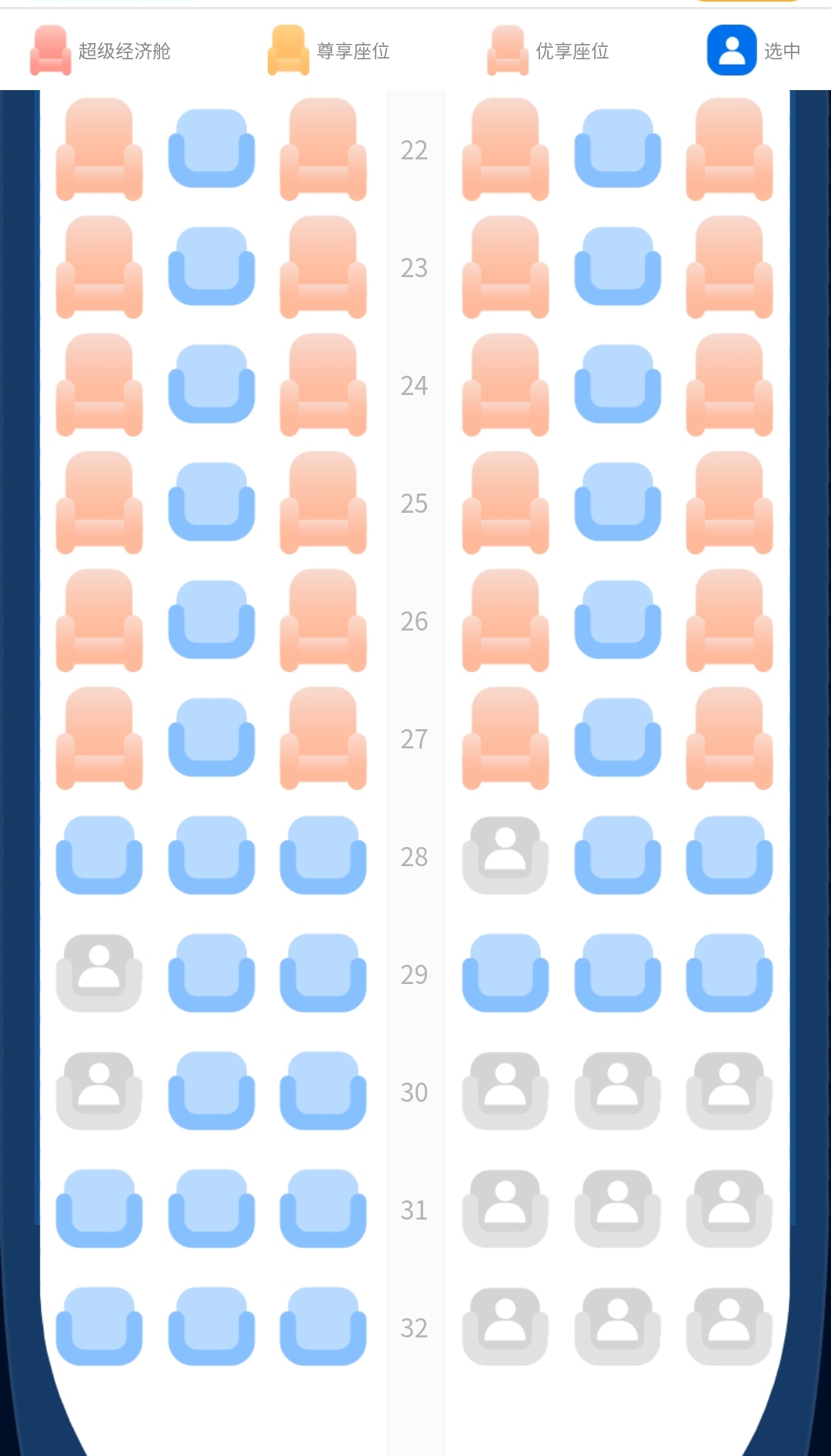 深圳航空网上值机选座位_深圳航空网上值机选座_选航空座网上深圳值机流程