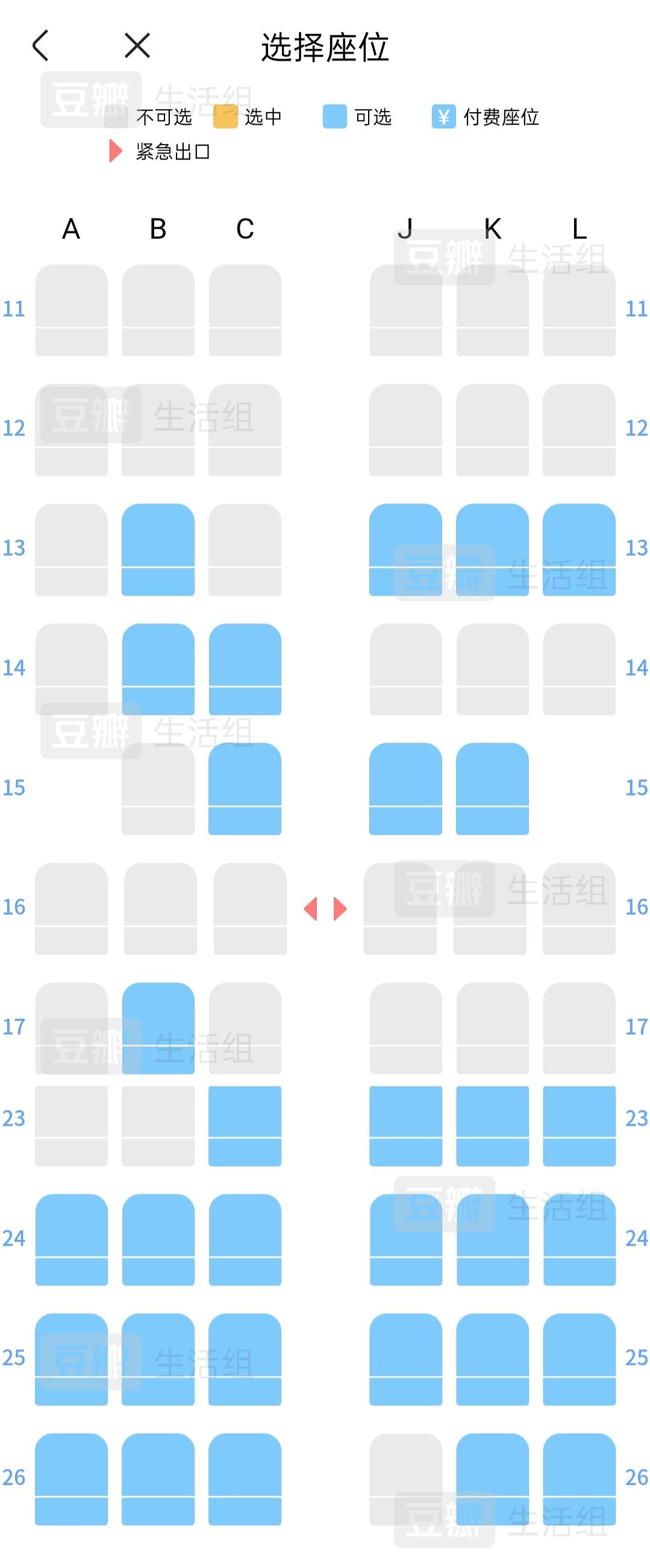 选航空座网上深圳值机流程_深圳航空网上值机选座_深圳航空网上值机选座位