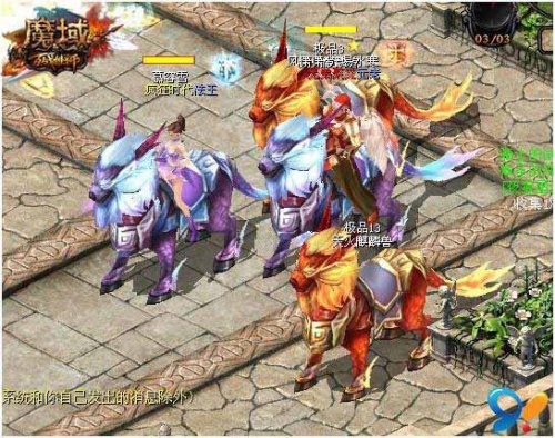 排行榜魔域幻兽在哪_官方魔域幻兽排行榜_魔域幻兽排行榜