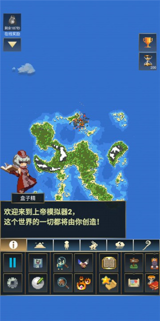上帝之手修改器_上帝修改器在哪下载_上帝之手修改器版