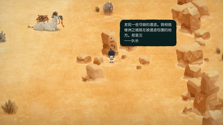 迷失森林图纸_迷失森林图腾怎么做_迷失森林完整图文攻略