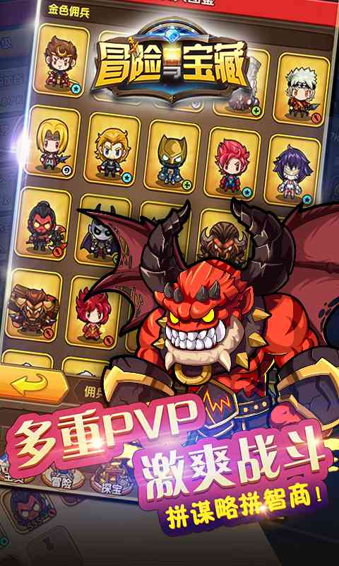 勇者大魔王试胆大会：破解迷宫谜题，挑战无畏之路