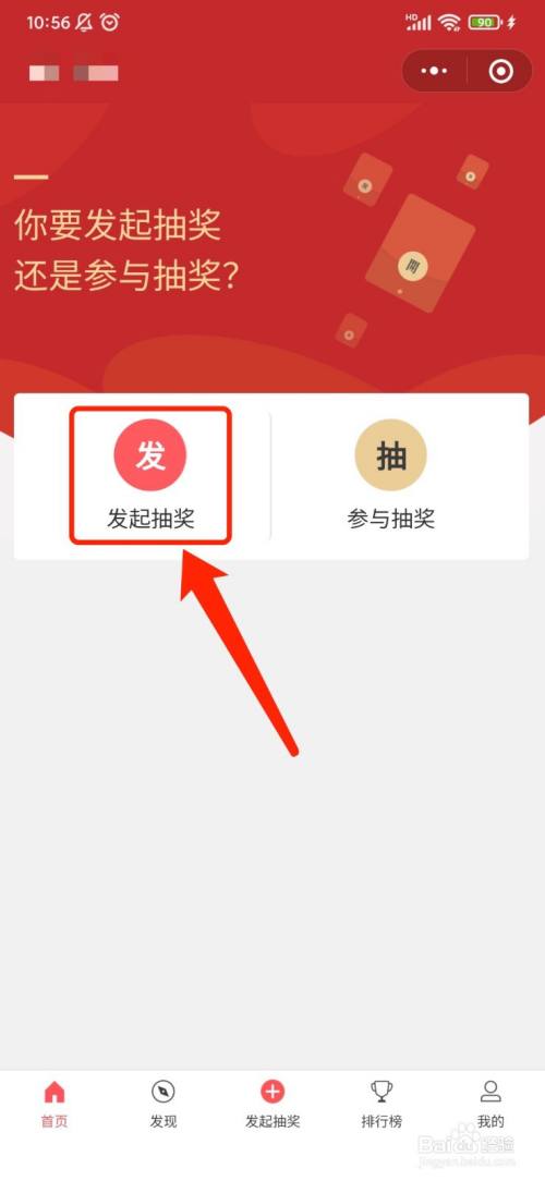 红包搜索有红包_搜索红包_红包搜索码怎么弄