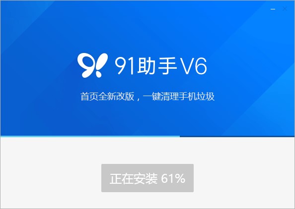 虫虫助手安装_助手虫虫下载_助手虫虫助手