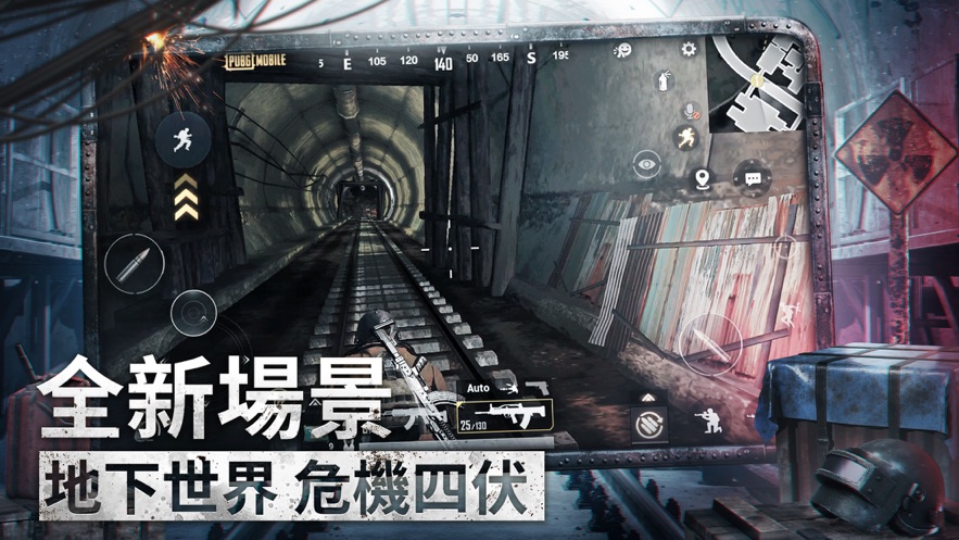 地铁逃生国际版下载_地铁逃生国际版怎么下载_最新地铁逃生国际服下载