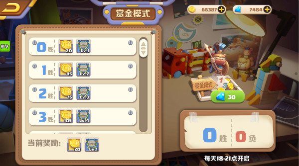 家中扑克牌玩乐达人，与朋友们畅爽对决