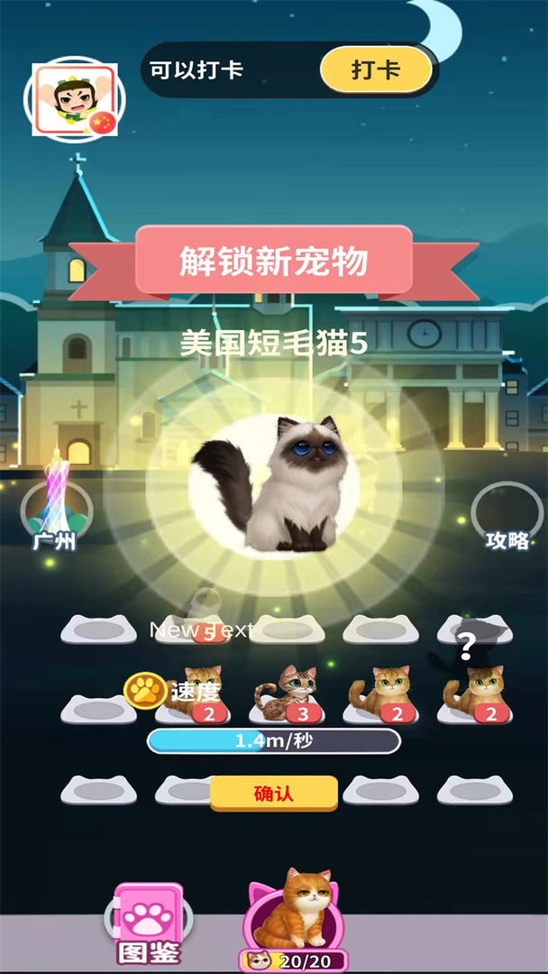 咪噜手游破解版_咪咕手游破解版下载_miga游戏破解版