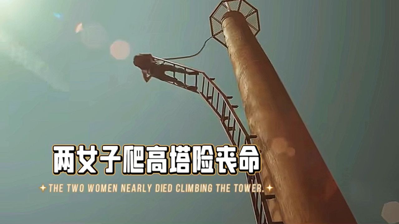 挑战极限！塔坦冒险传奇