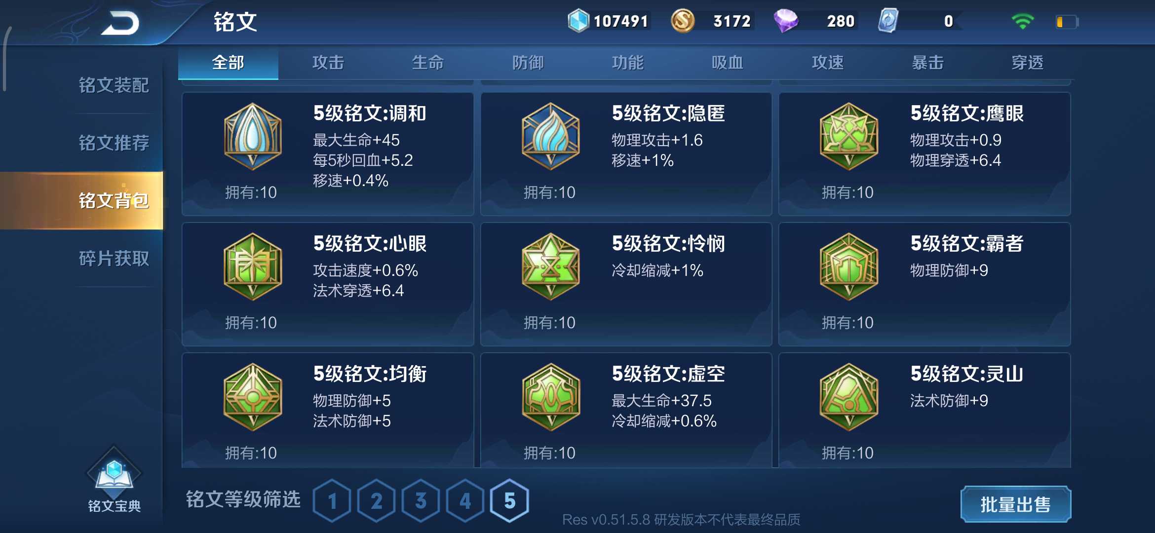 王者5级铭文体验卡怎么获得_王者铭文卡体验级获得什么意思_王者铭文卡体验级获得方法