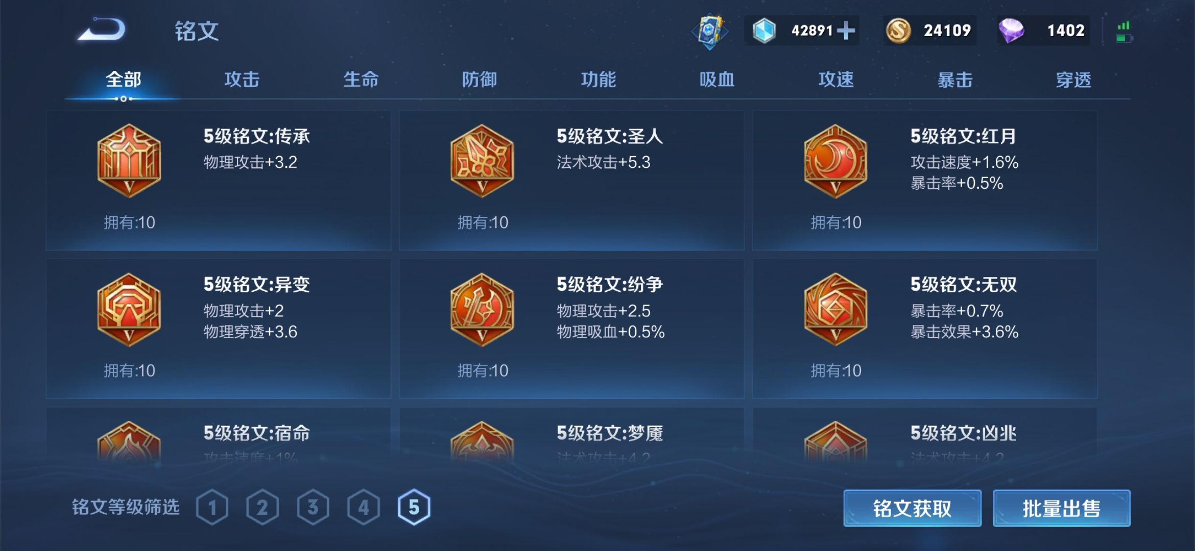 王者5级铭文体验卡怎么获得_王者铭文卡体验级获得方法_王者铭文卡体验级获得什么意思