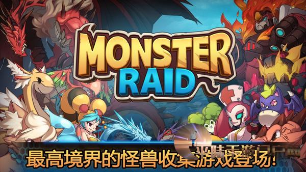 奥特曼大战小怪兽游戏_融合怪兽游戏_怪兽游戏