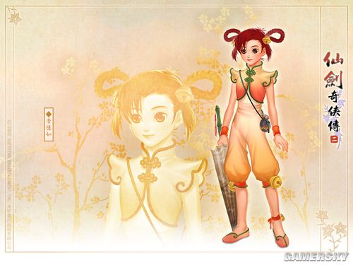 仙侠剑三人传功是第几集_仙剑奇侠传三人物_仙剑奇侠传三人物仙术