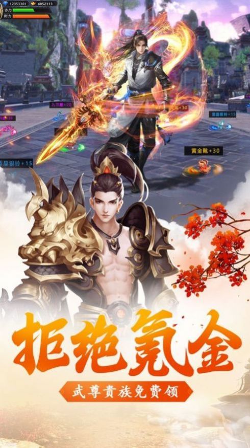 仙剑奇侠传三人物仙术_仙剑奇侠传三人物_仙侠剑三人传功是第几集