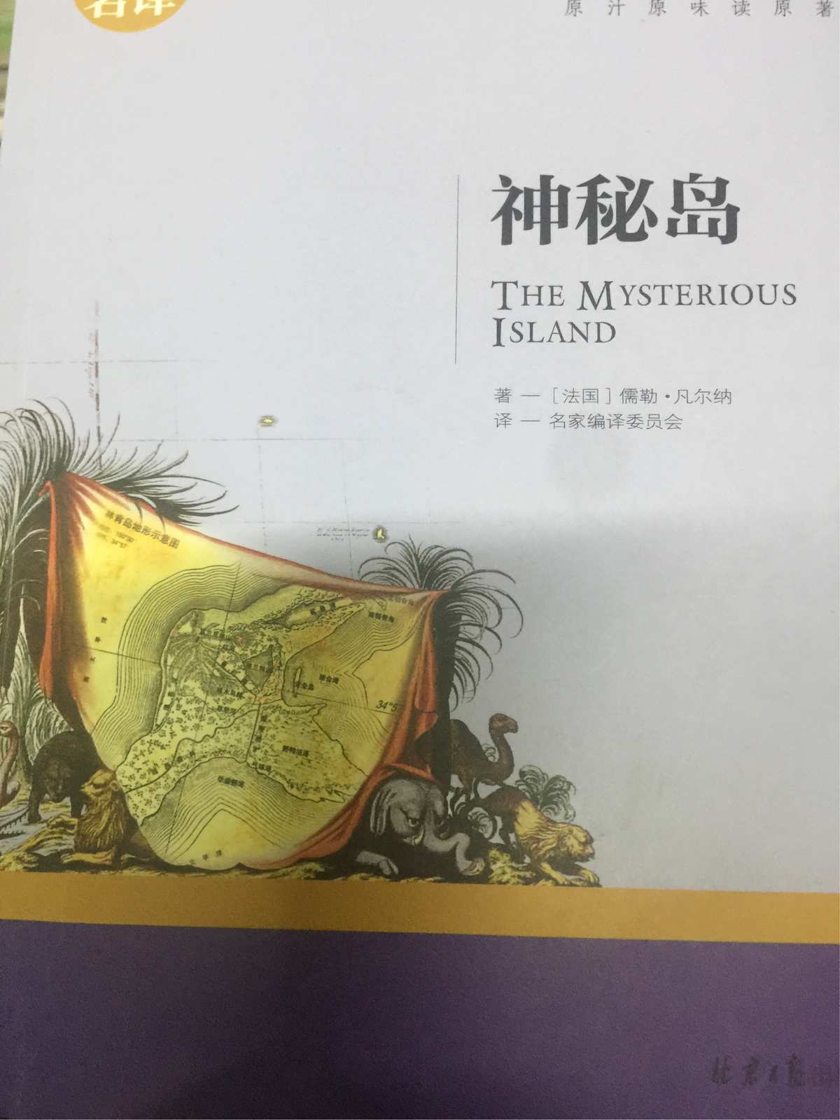 亡灵岛_亡灵岛读后感_亡灵岛读后感英文简短