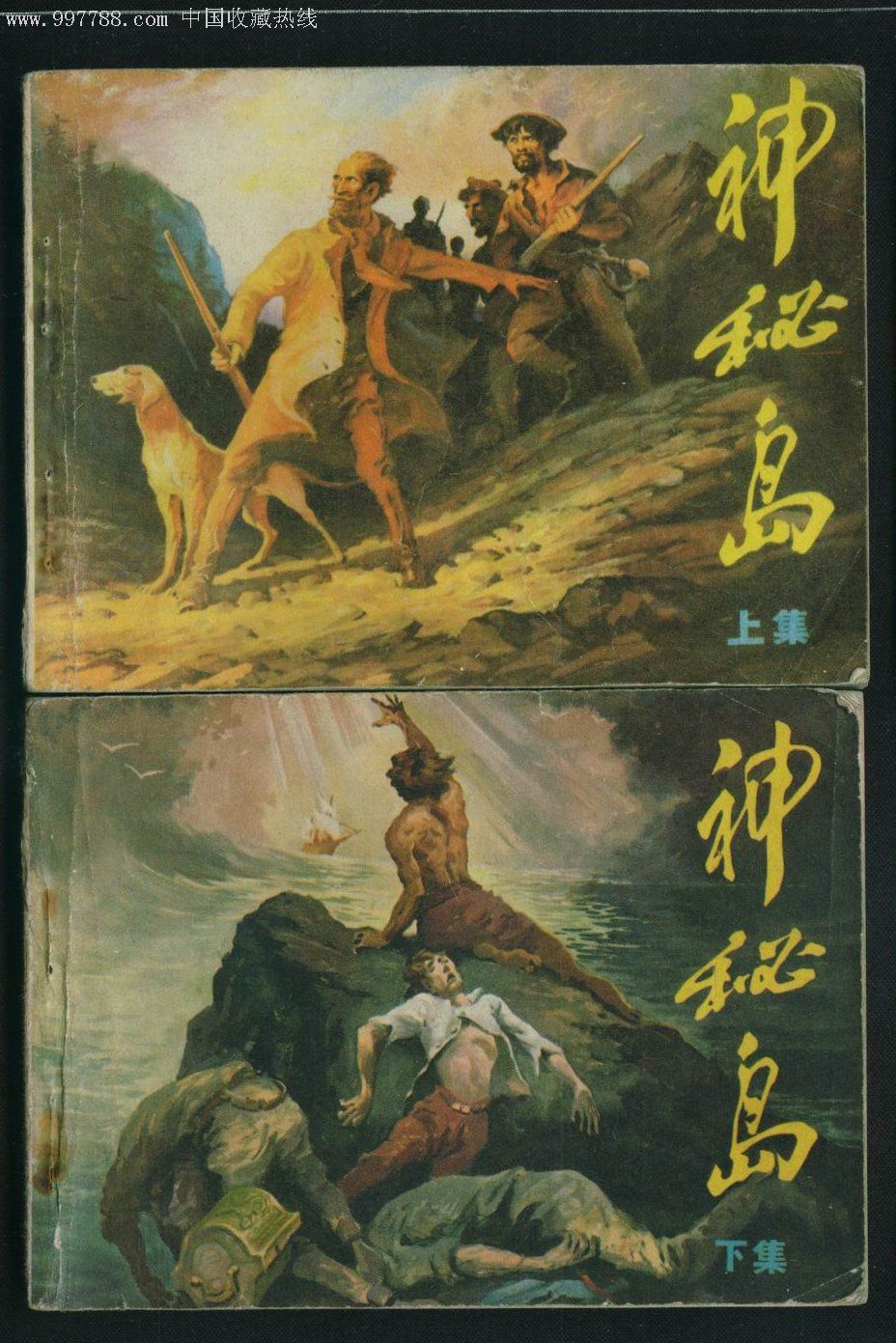 亡灵岛读后感英文简短_亡灵岛_亡灵岛读后感
