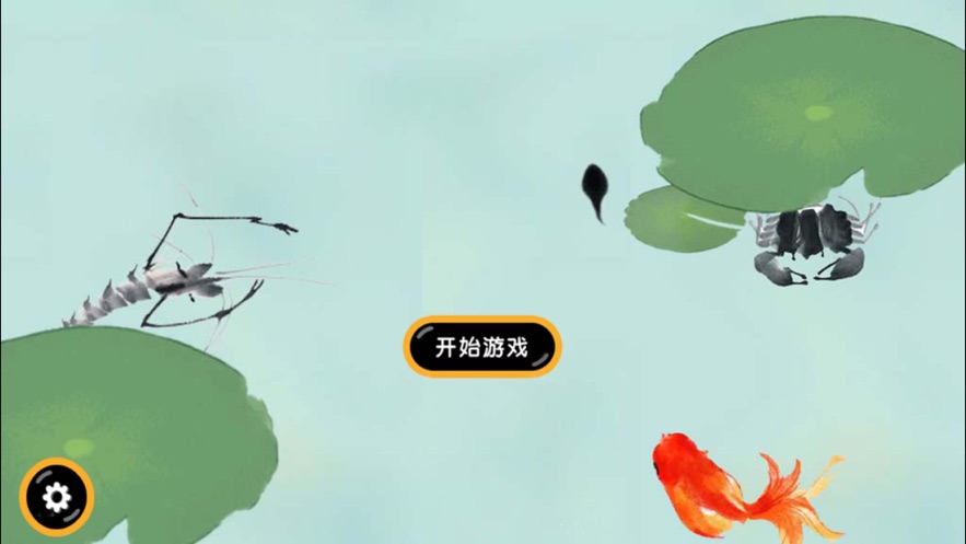 蝌蚪游戏破解版_蝌蚪游戏_蝌蚪游戏加速器