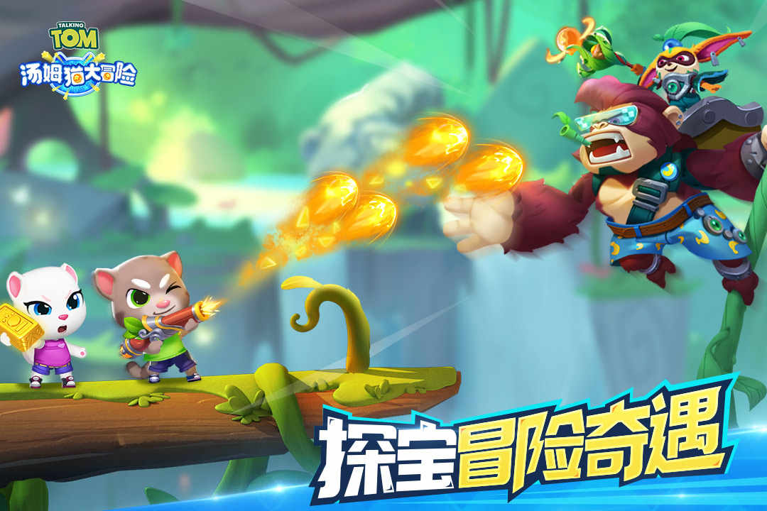汤姆猫跑酷破解版_汤姆猫跑酷下载_汤姆猫跑酷