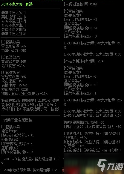 谁能抵挡守望先锋战狂套装的力量