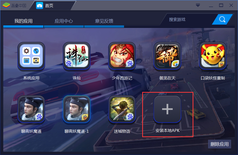 微信模拟器app_塞班模拟器下载微信_塞班微信模拟器安卓版