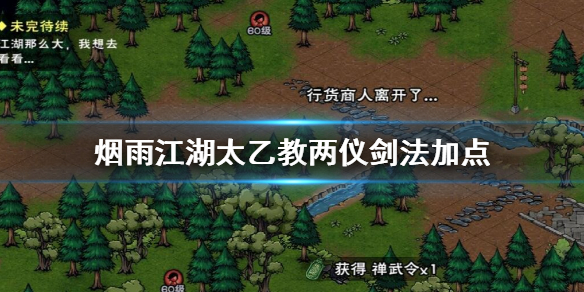 梦幻古龙视频_情缘梦幻古龙_梦幻情缘古龙怎么打