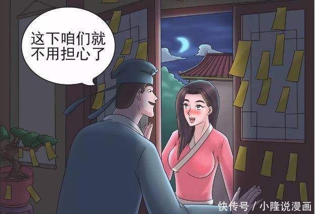 下载app-丸子漫画_丸子漫画_丸子漫画官方