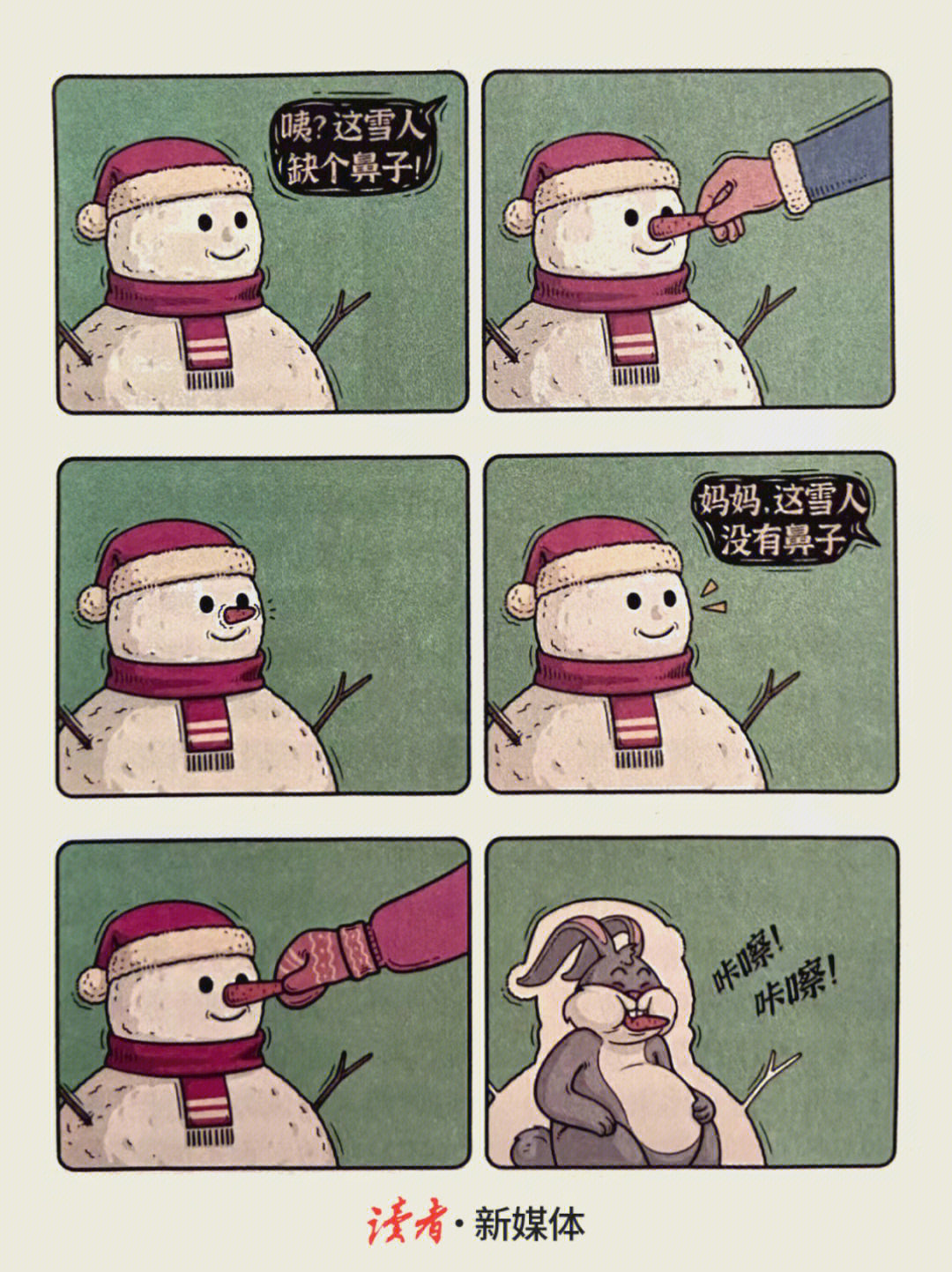 丸子漫画官方_下载app-丸子漫画_丸子漫画