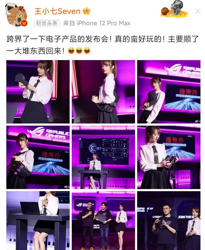 小七直播怎么样_小七直播_小七直播间