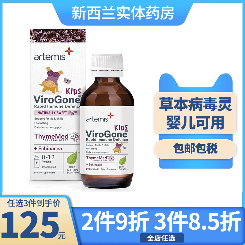宝可梦病毒放箱子里不会消失吧_宝可梦宝可病毒_宝可梦病毒