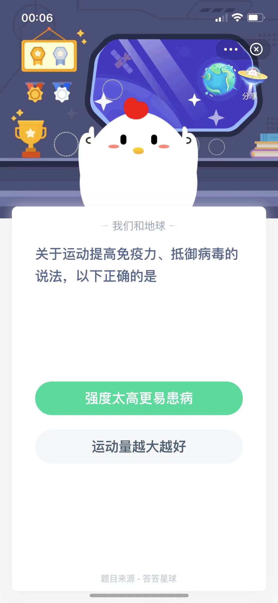宝可梦病毒放箱子里不会消失吧_宝可梦宝可病毒_宝可梦病毒