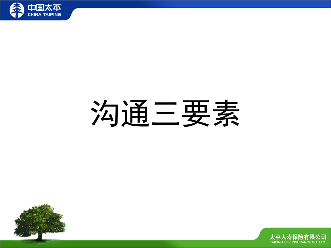 通义千问_巴义巴义哦哦哦哦是什么歌_劳动法百问通1-劳动合同