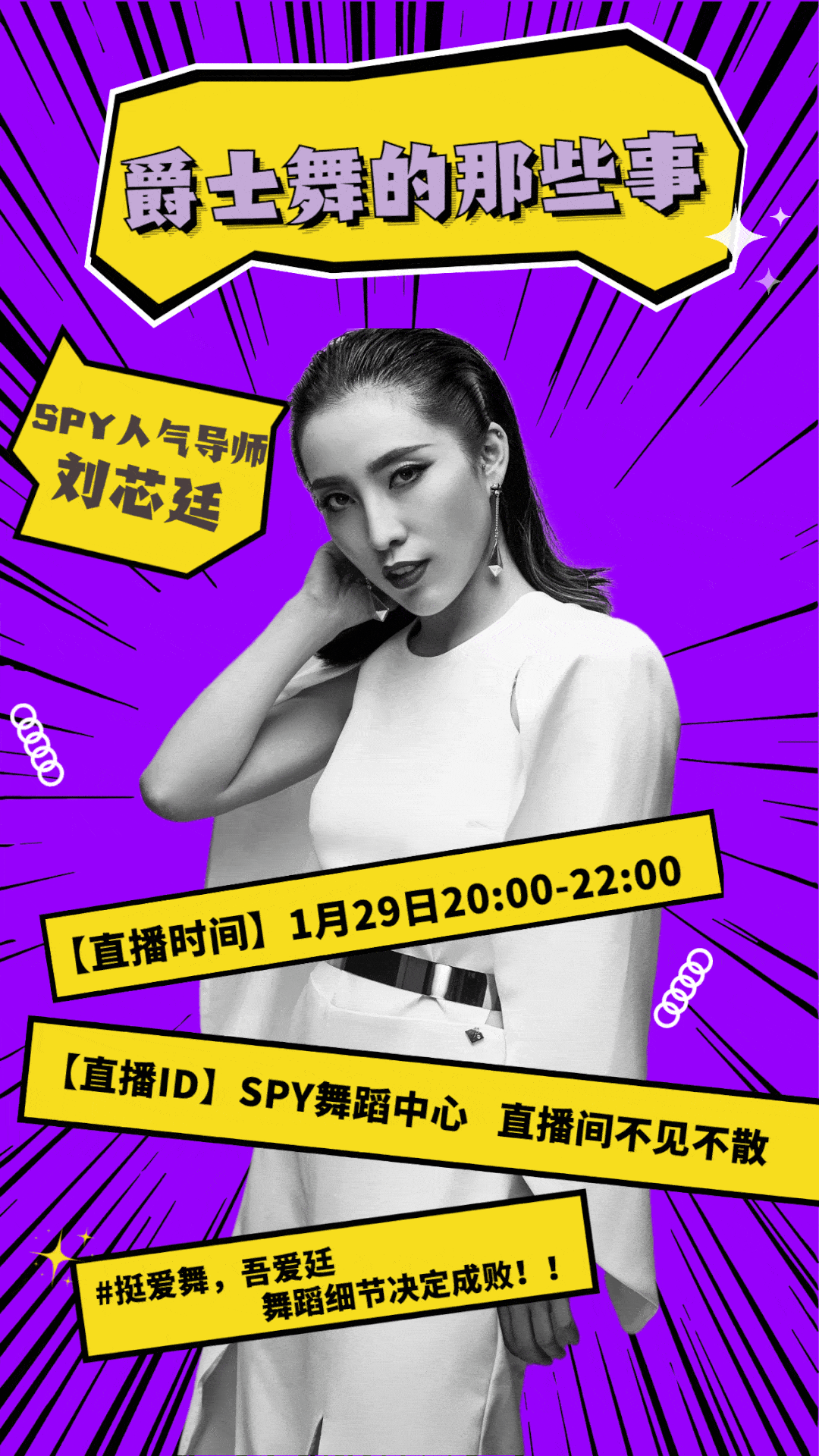 雅男直播在线_月舞直播在线_在线电视台直播