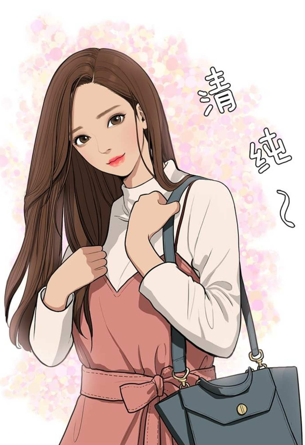 女神漫画官网入口h_女神漫画官网入口h_女神漫画官网入口h