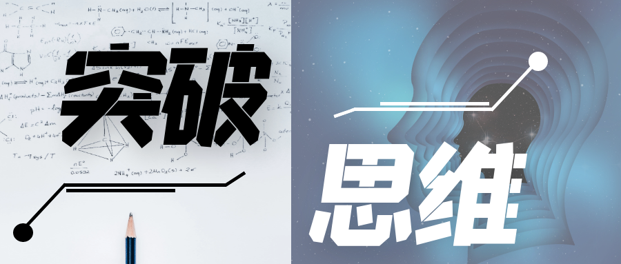破除结界第二个顺序_破除_破除直连APP