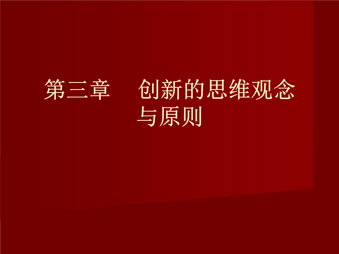 破除结界第二个顺序_破除_破除直连APP