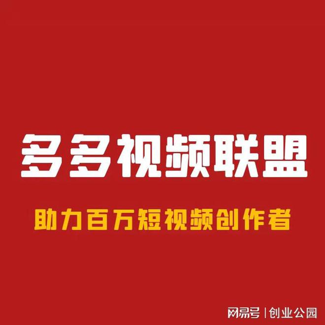 多多视频有钱_多多视频体现是真的吗_水多多里面的视频