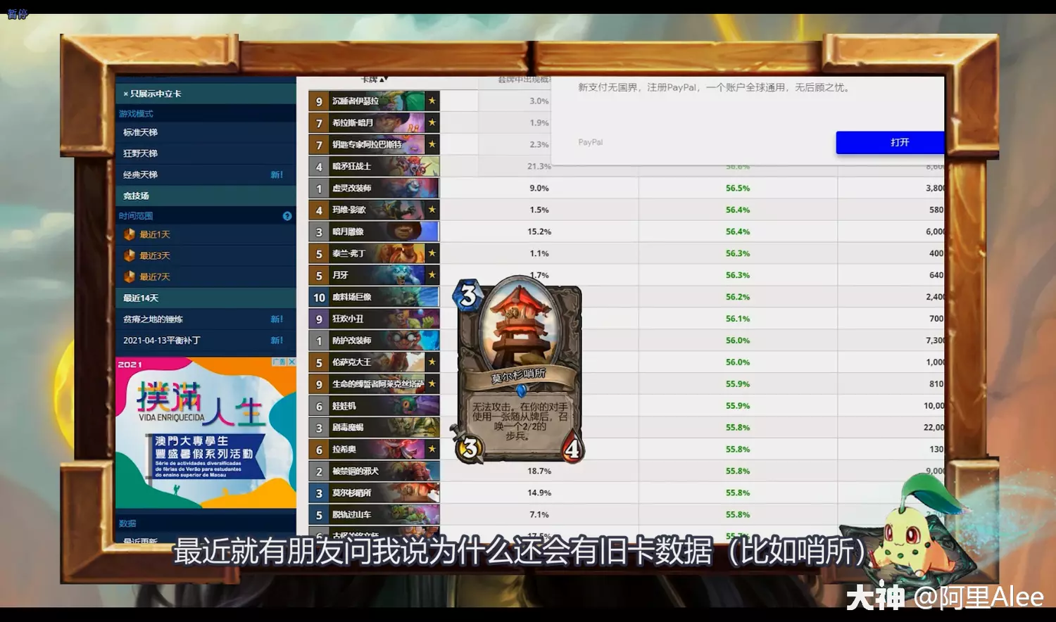 下载好玩吧app，体验无法自拔的手机乐趣