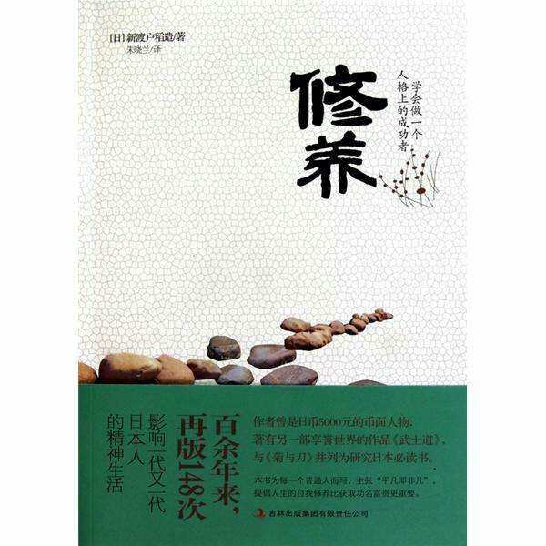 仙风道骨_仙风道骨gm_仙风道骨道士