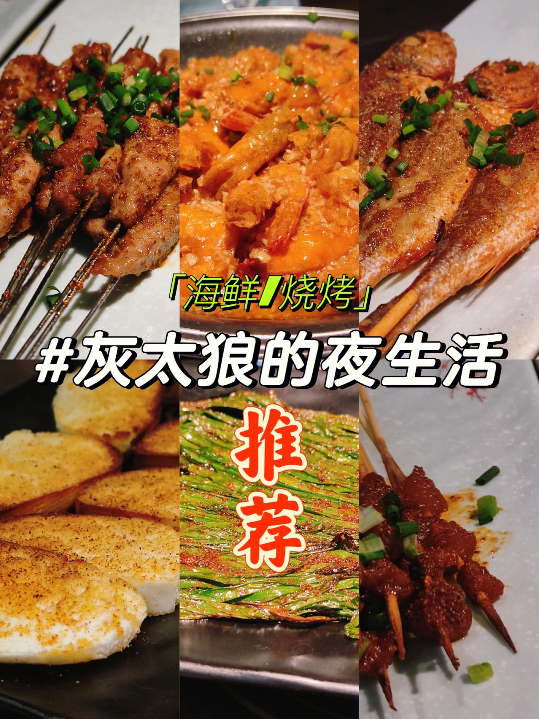 老爹烧烤店_老爹烧烤店togo下载_老爹烧烤加盟