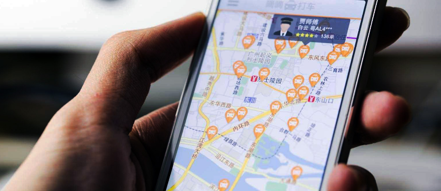 感受新订单，下载滴滴司机APP