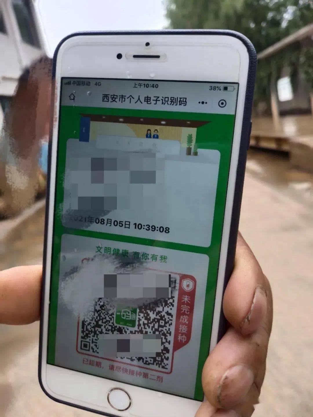 西安乘车码_乘车码西安地铁打几折_乘车码西安公交