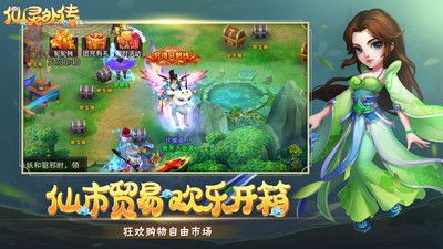 仙灵脾吃多久能提高性功能吗_仙灵_仙灵女巫