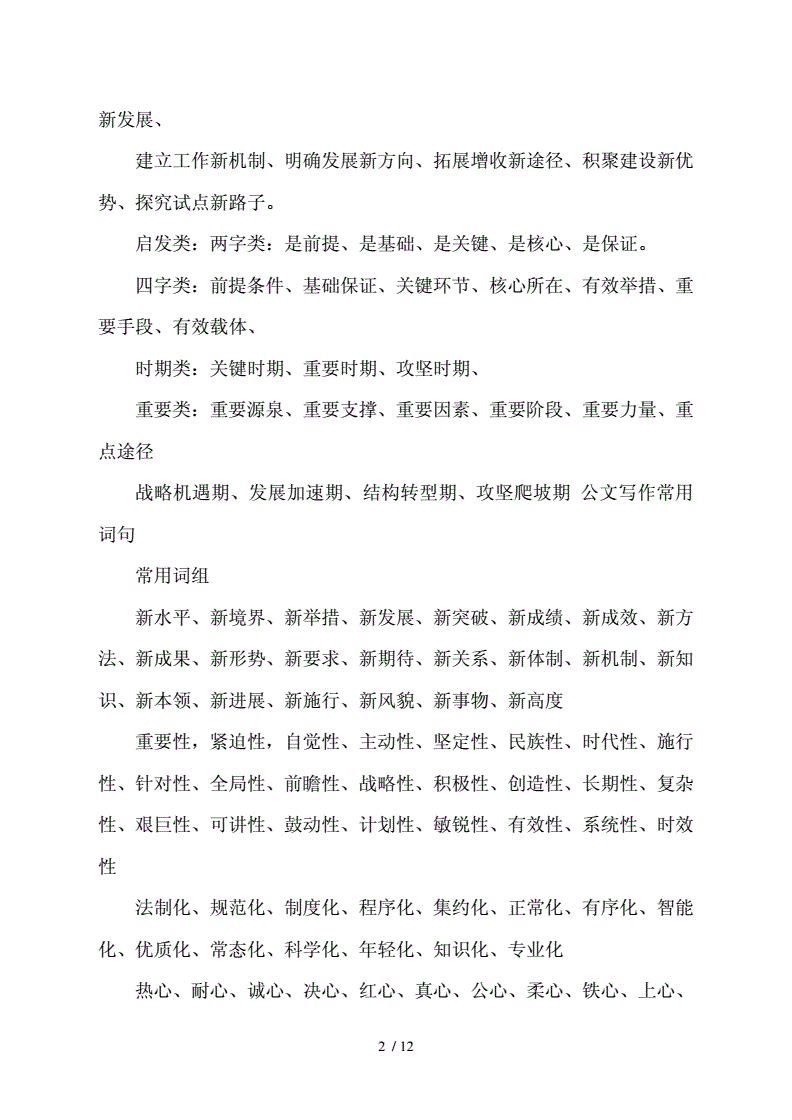 王者战区修改位置软件_修改位置的软件_安卓手机打卡修改位置软件