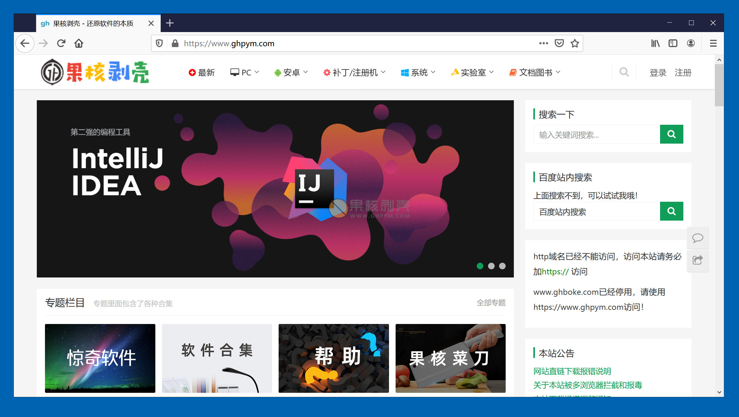 手机浏览器排行榜:这些备受推崇的浏览器值得关注 手机浏览器排行榜:这些备受推崇的浏览器值得关注