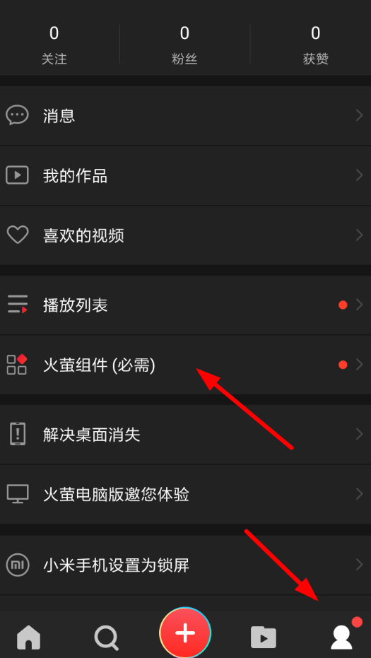 火焰视频软件下载_视频火焰下载软件免费_火焰视频app